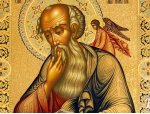 Апостола и евангелиста Иоанна Богослова. Апостола и евангелиста Иоанна Богослова.