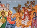 10 февраля. Неделя 37-я по Пятидесятнице. 10 февраля. Неделя 37-я по Пятидесятнице.