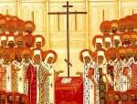 Собор новомучеников и исповедников Церкви Русской Собор новомучеников и исповедников Церкви Русской