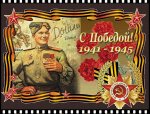 Ратники воинства Христова Ратники воинства Христова