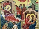 Рождество Пресвятой Богородицы. Рождество Пресвятой Богородицы.