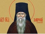 23 октября - память прп Амвросия Оптинского 23 октября - память прп Амвросия Оптинского
