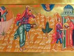 Усекновение главы Предтечи и Крестителя Господня Иоанна Усекновение главы Предтечи и Крестителя Господня Иоанна