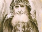 Из наставлений о. Андроника (Лукаша) Из наставлений о. Андроника (Лукаша)