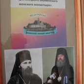 В Сезеновском монастыре прошел круглый стол по направлению: "Древние монашеские традиции в условиях современности"