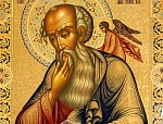 21 мая ― день памяти святого апостола и евангелиста Иоанна Богослова