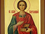 9 августа - святого великомученика и целителя Пантелеимона