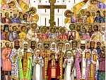 21 июня. Неделя 2-я по Пятидесятнице, Всех святых, в земле Русской просиявших.
