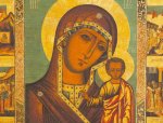 21 июля - Казанской иконы Пресвятой Богородицы
