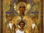 10 декабря - иконы Божией Матери "Знамение"