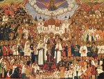 26 июня. Неделя 2-я по Пятидесятнице, Всех святых, в земле Русской просиявших