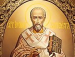 26 ноября - святителя Иоанна Златоуста, архиепископа Константинопольского
