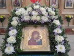 21 июля. Празднование явления Казанской иконы Божией Матери