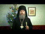 Рождественское послание епископа Елецкого и Лебедянского Максима 