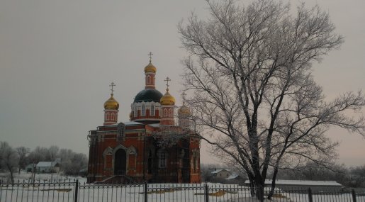 Троицкий Собор