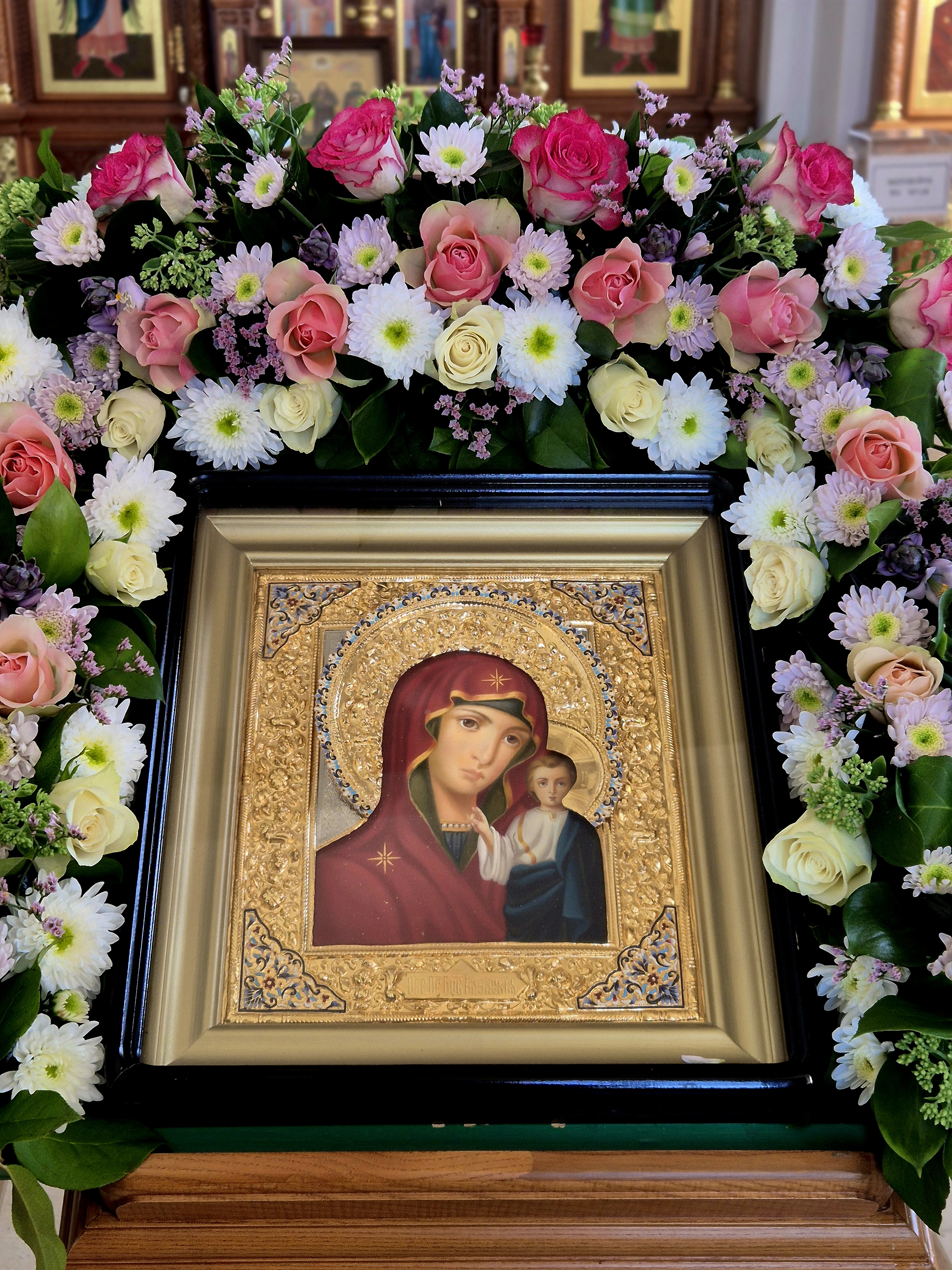 Под покровом Казанской Божией Матери