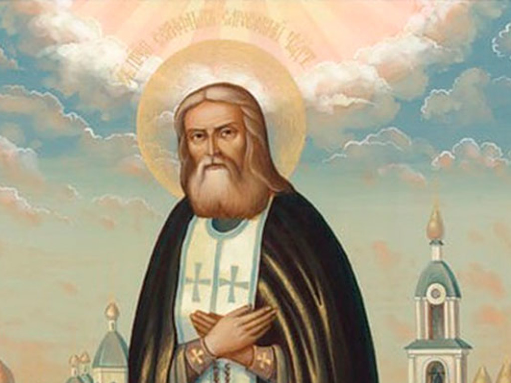 Память прп. Серафима Саровского