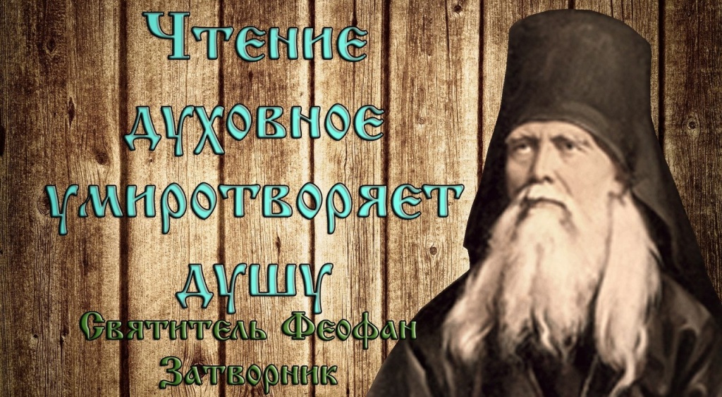 Главное дело иночества – очищение сердца от страстей