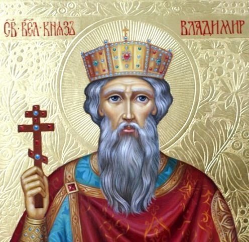 28 июля - память святого равноап. великого князя Владимира. День Крещения Руси