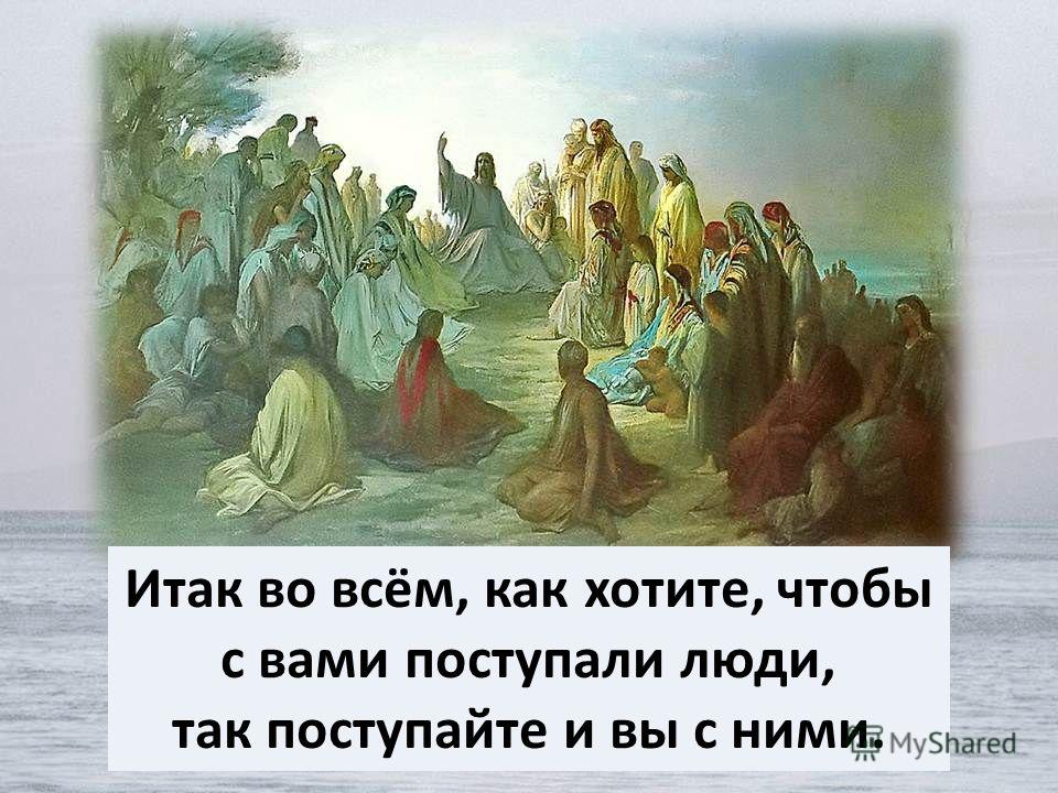 14 октября. Неделя 20-я по Пятидесятнице
