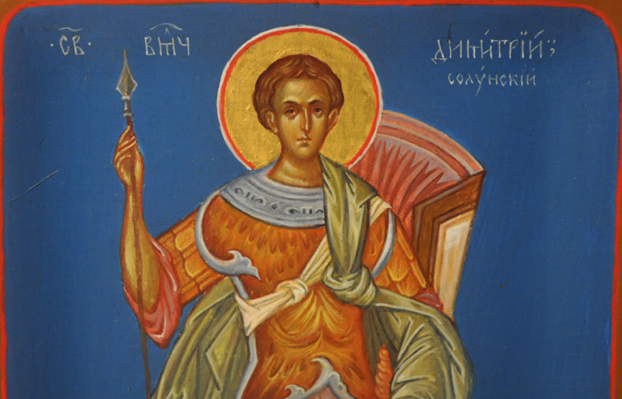 8 ноября. Святой великомученник  Димитрий Солунский.