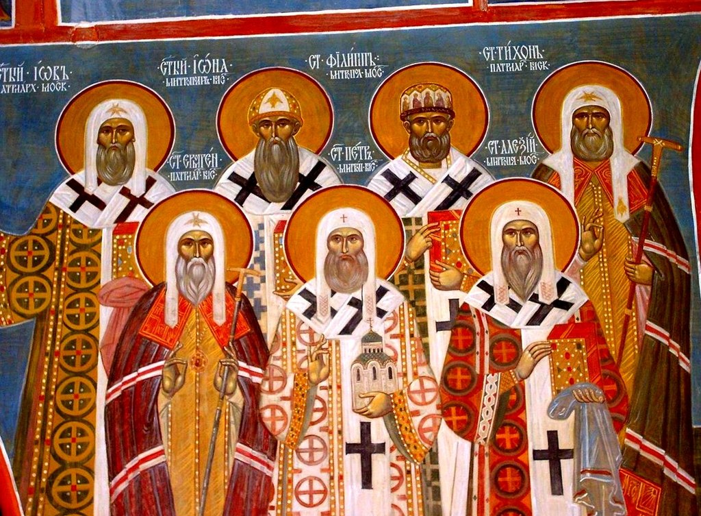 18 октября. Память святителей Московских.