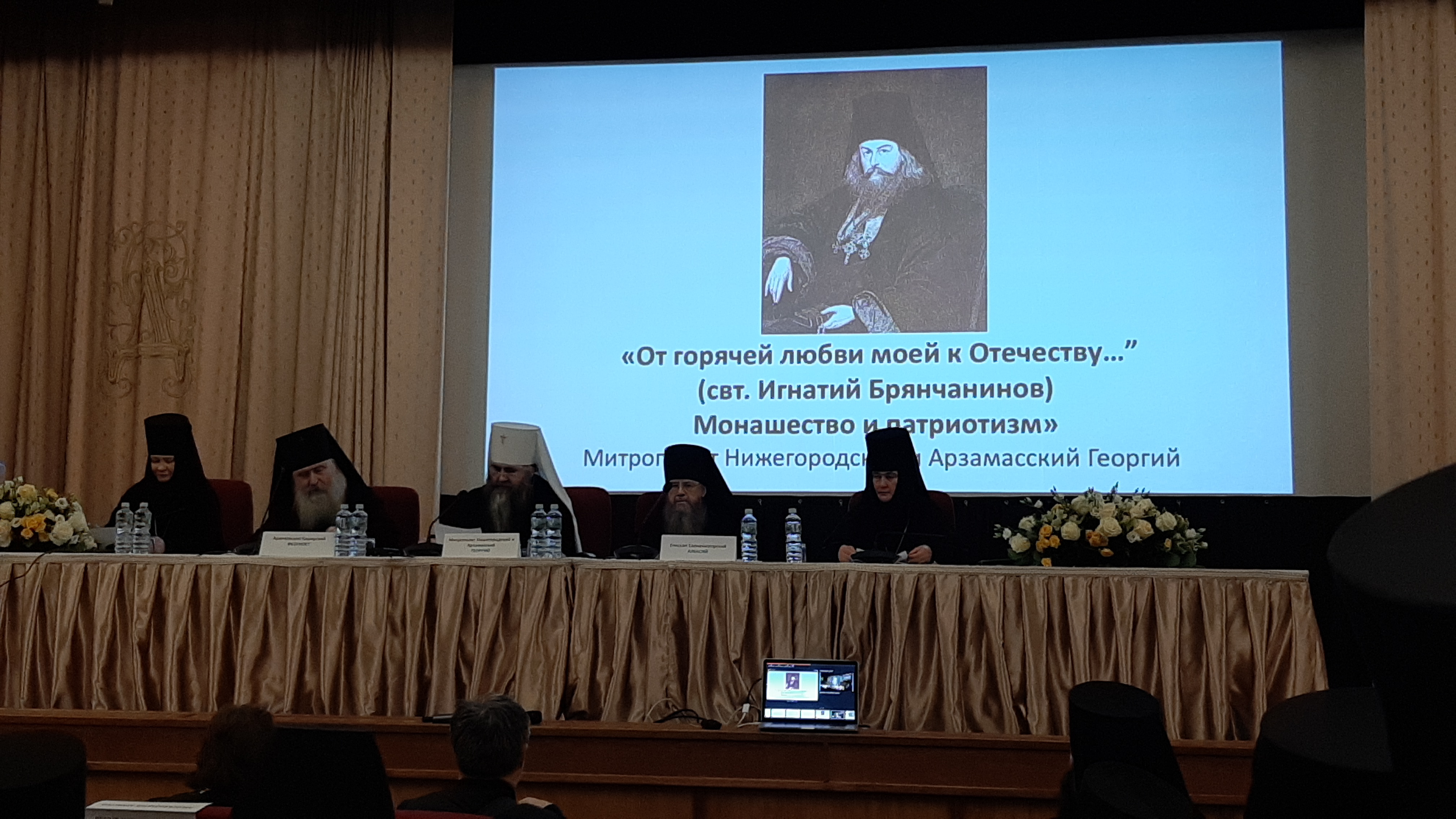 Первый день работы монашеского направления XXVIII Рождественских чтений