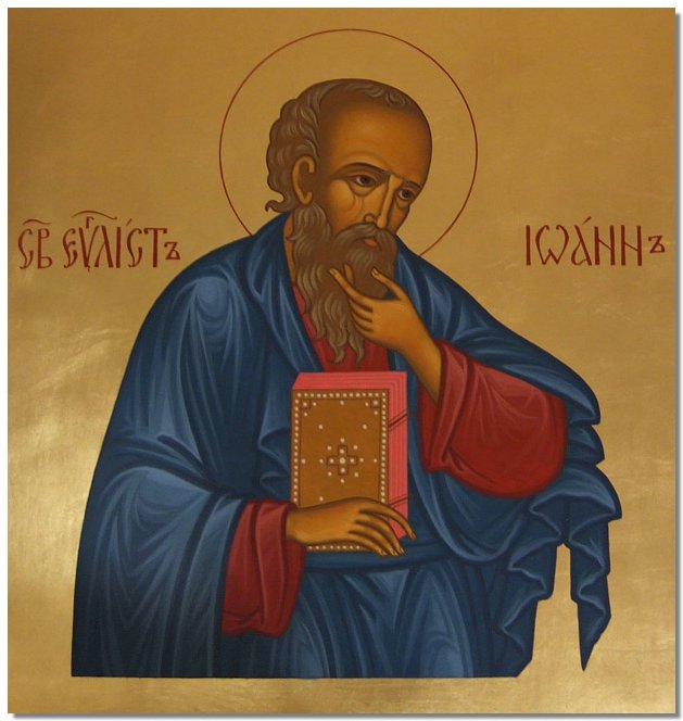 Апостол любви