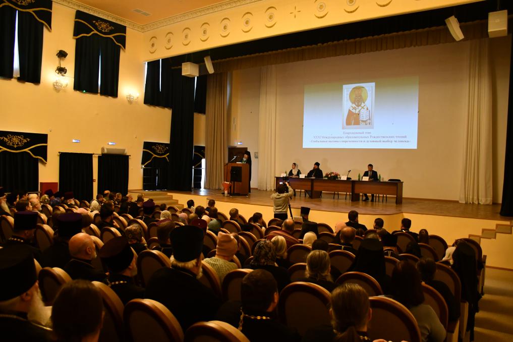 Участие в XXXI Рождественских чтениях