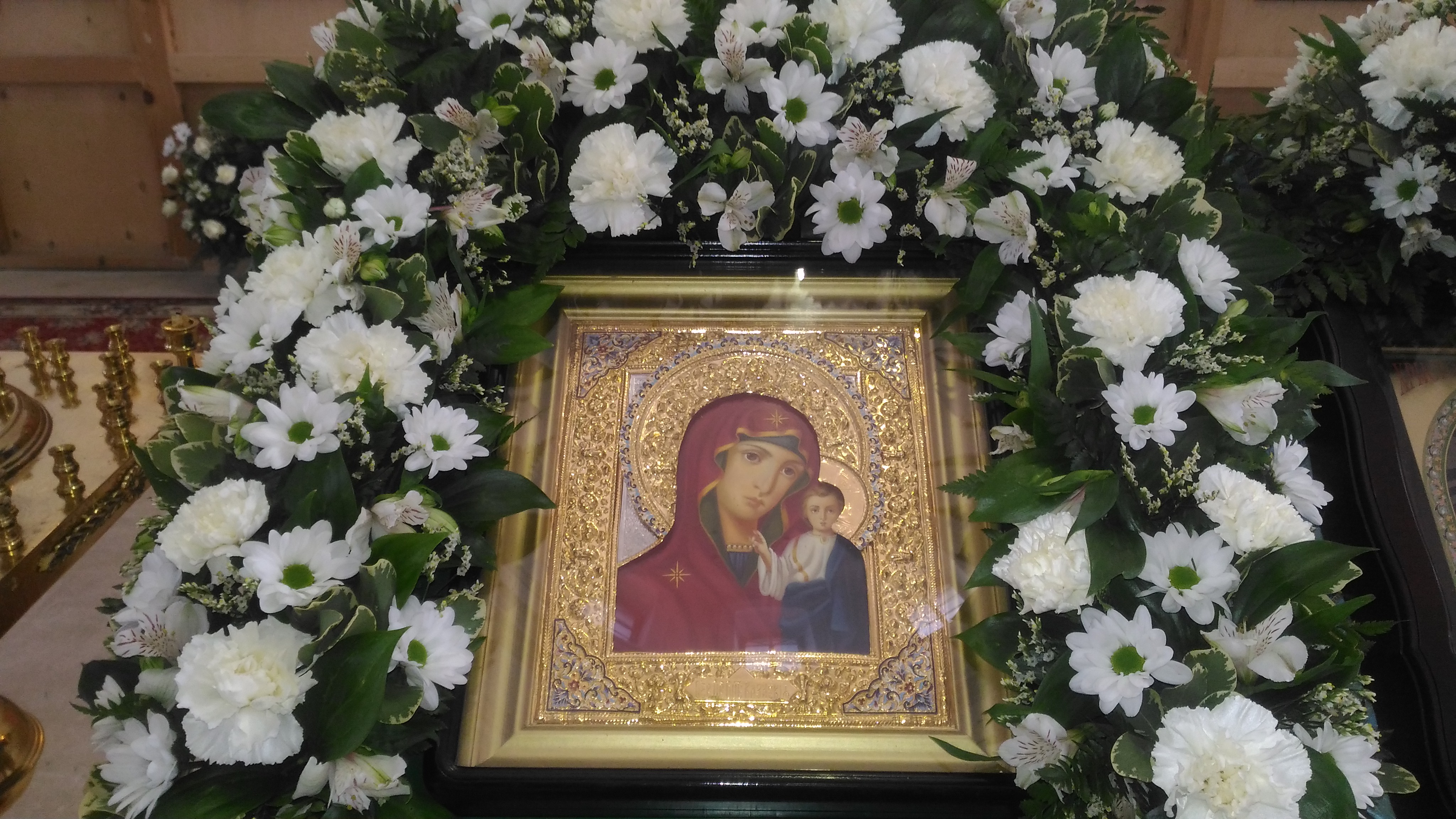 4 ноября. Празднование Казанской иконе Божией Матери
