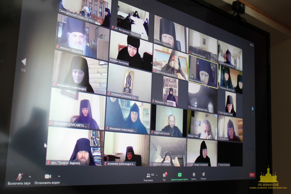  XIV направление «Древние монашеские традиции в условиях современности»