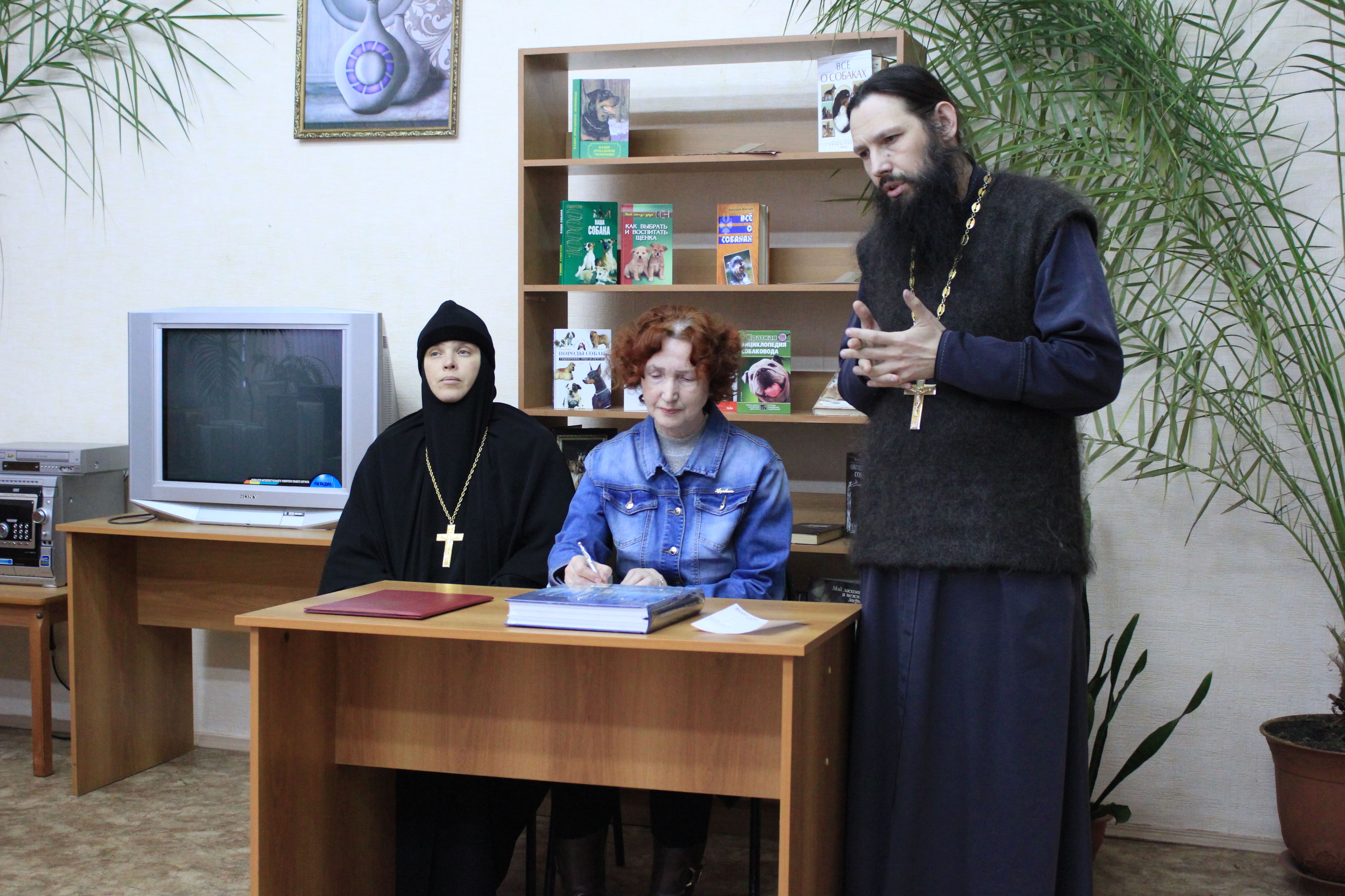  «Древние монашеские традиции в условиях современности»