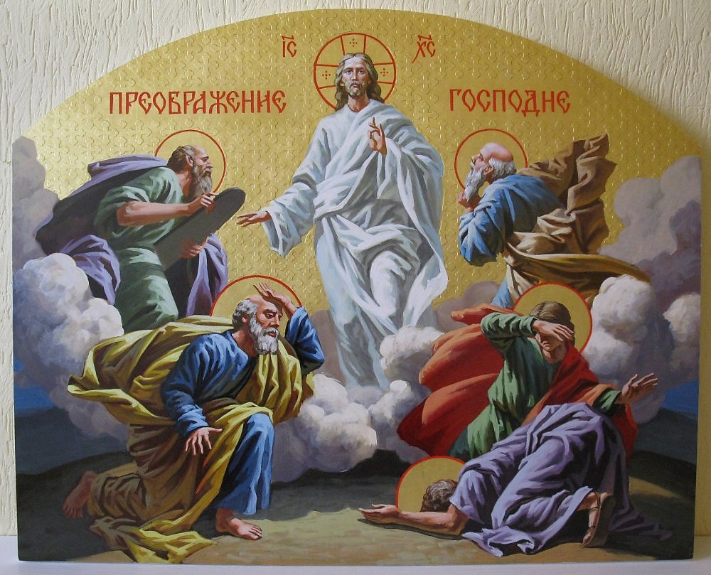 Слово на Преображение Господне