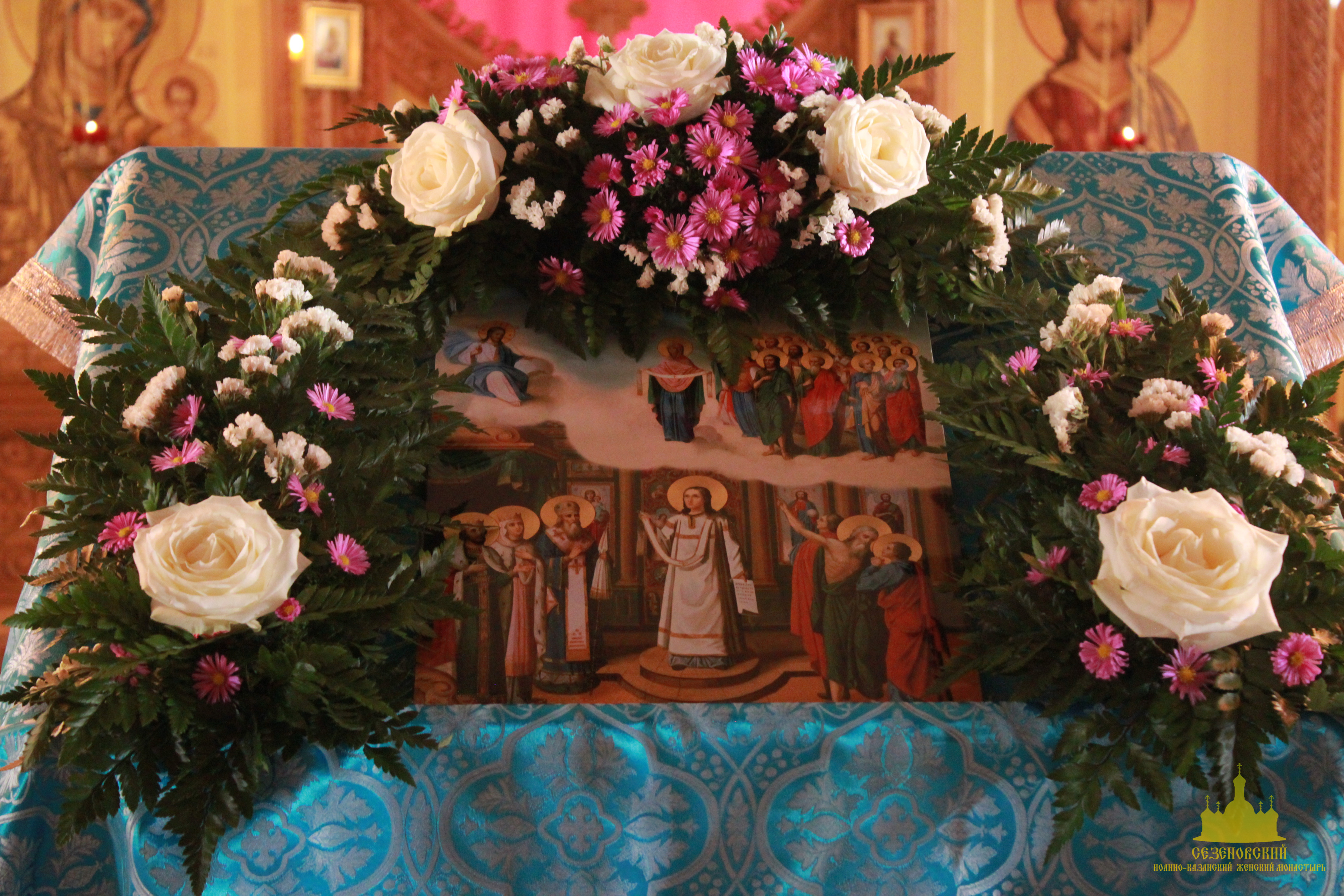 Наста днесь пресветлый праздник...честнаго Твоего Покрова 