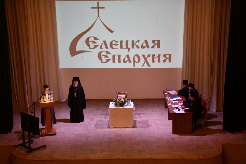 Ежегодное собрание духовенства и мирян Елецкой епархии /2025/