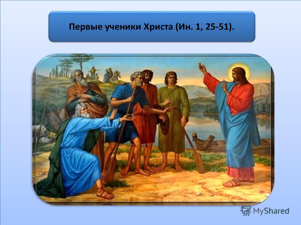7 октября. Неделя 19-я по Пятидесятнице.