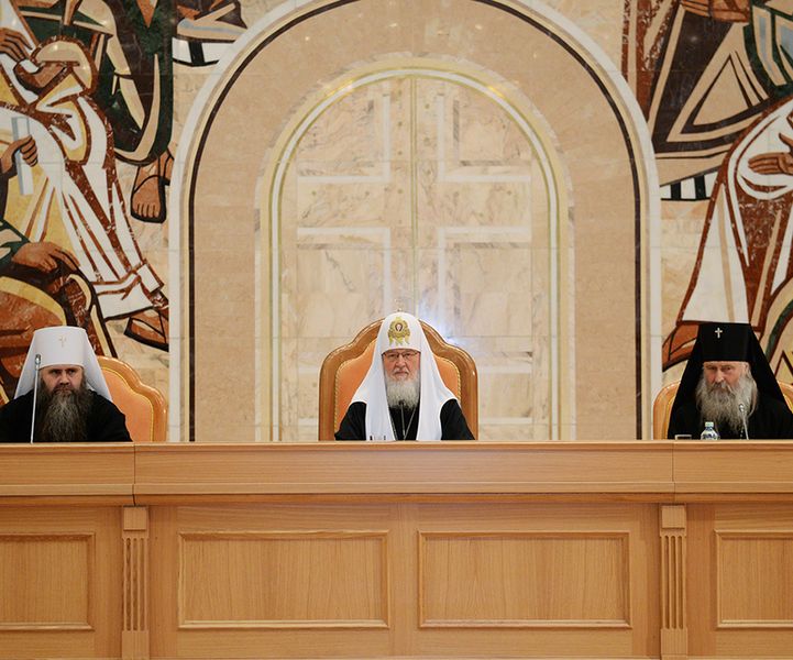 Доклад Святейшего Патриарха Московского и всея Руси Кирилла