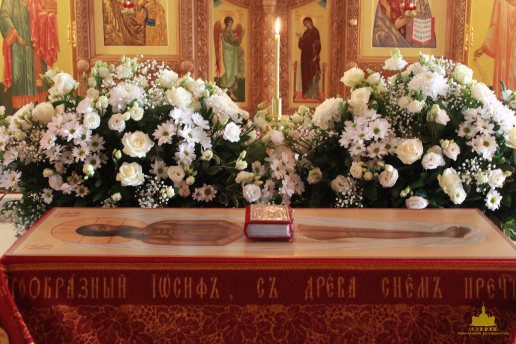 Сия суббота есть благословенная в ней же Христос, уснув, воскреснет тридневен
