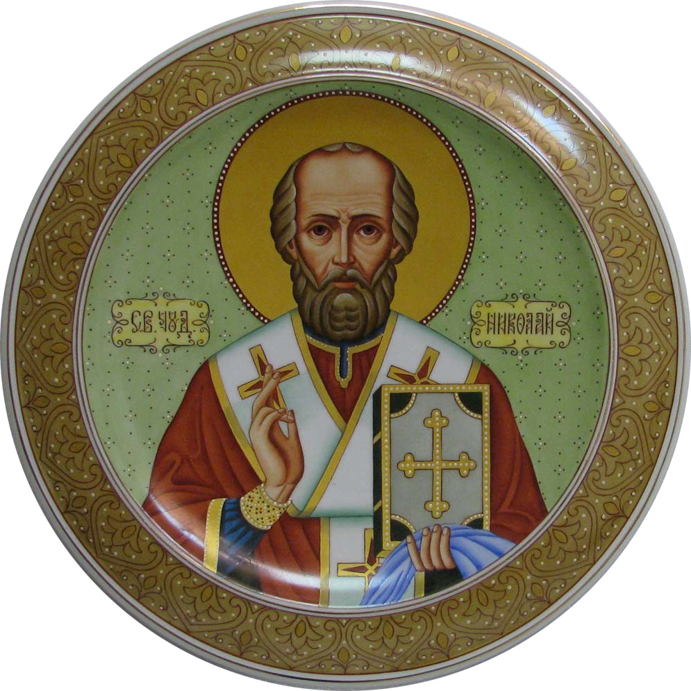 19 декабря. Свт. Николая Мир Ликийских чудотворца.