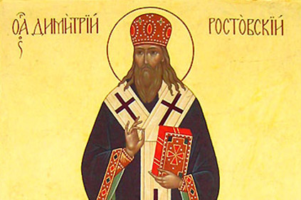 Алфавит Духовный