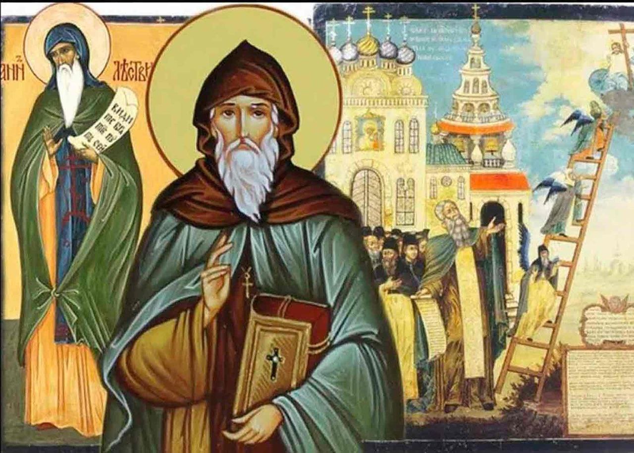 14 апреля. Неделя 4-я Великого поста, прп. Иоанна Лествичника.