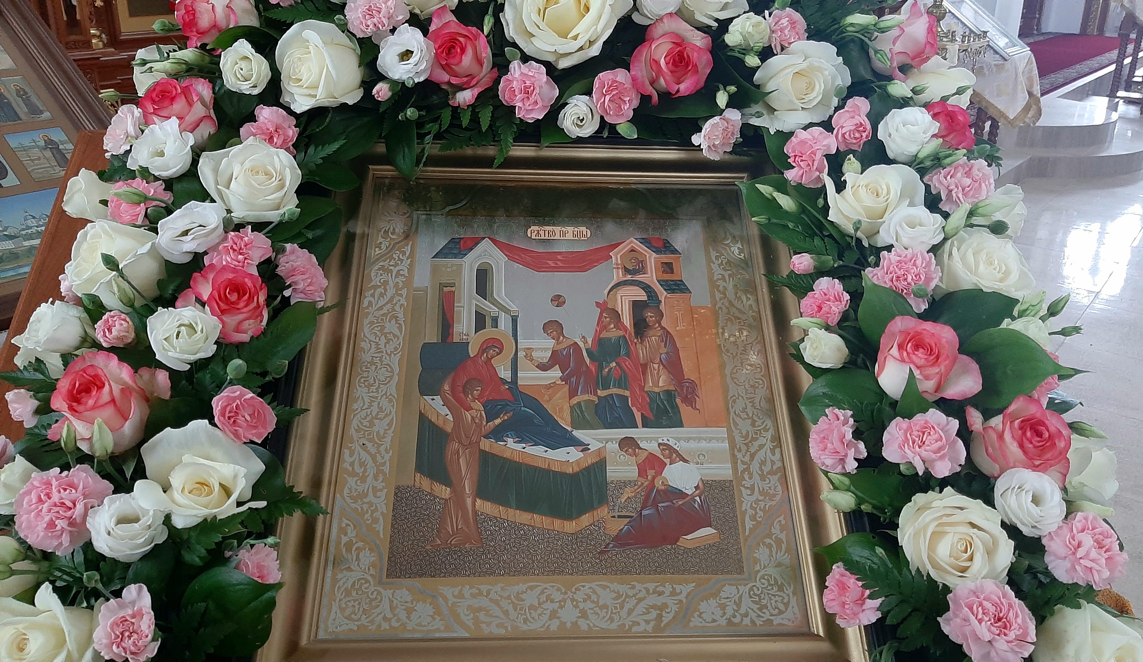 "Ныне начало спасения миру"