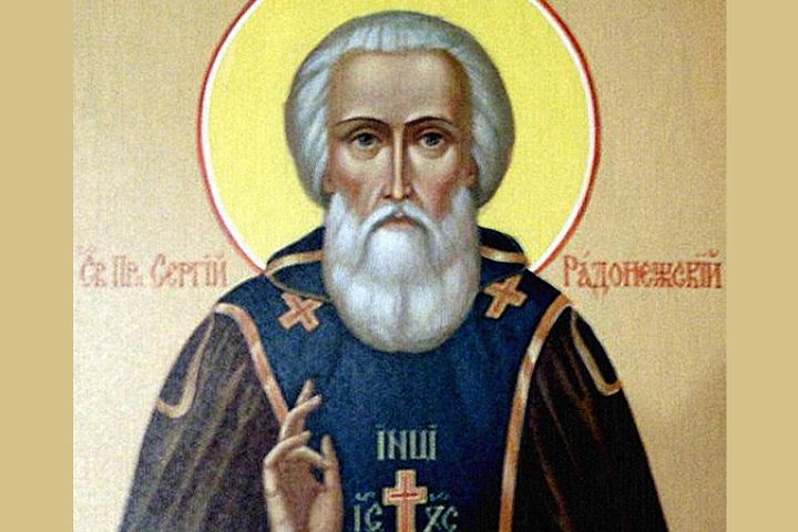8 октября - преставление прп. Сергия, игумена Радонежского, всея России чудотворца