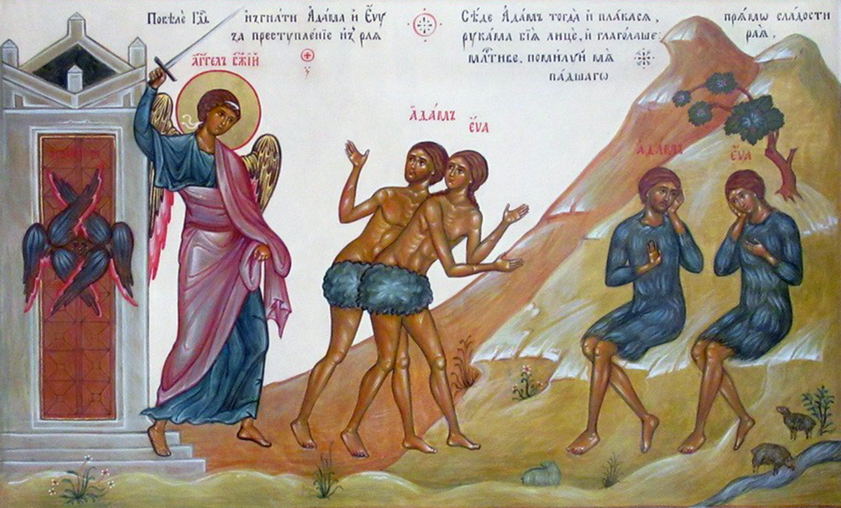 26 февраля. Неделя сыропустная. Воспоминание Адамова изгнания. Прощеное воскресенье.