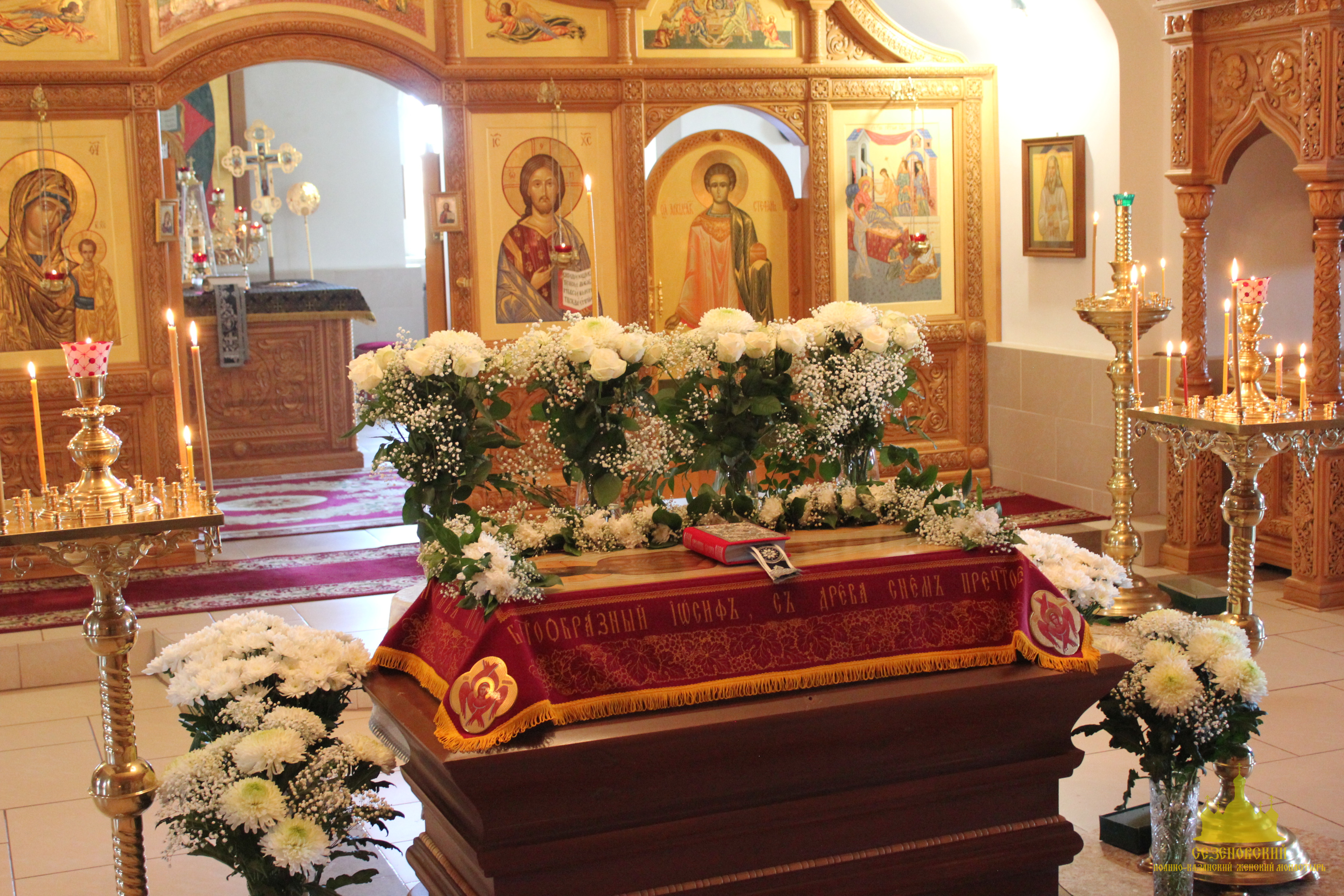 Чин Погребения Плащаницы Спасителя
