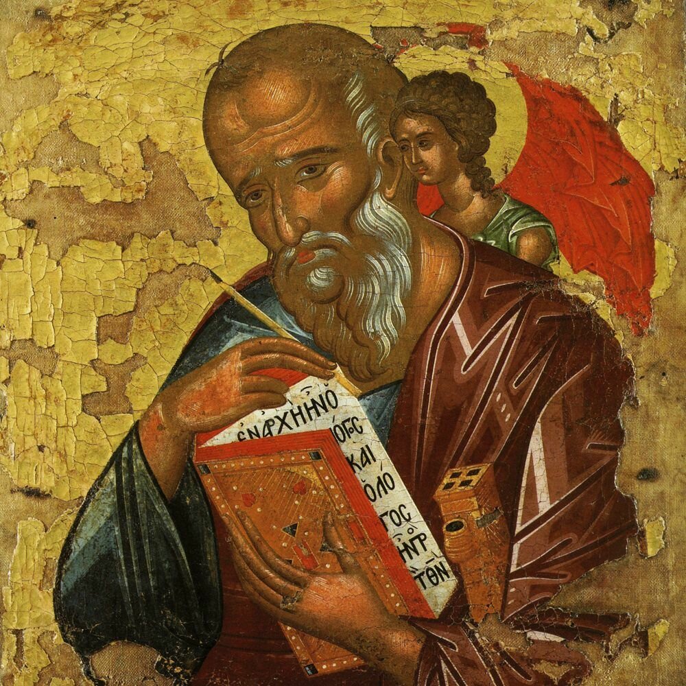 21 мая. Апостола и евангелиста Иоанна Богослова.