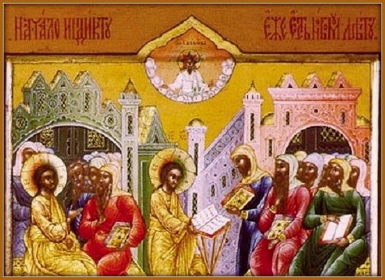 14 сентября. Начало индикта - церковное новолетие.