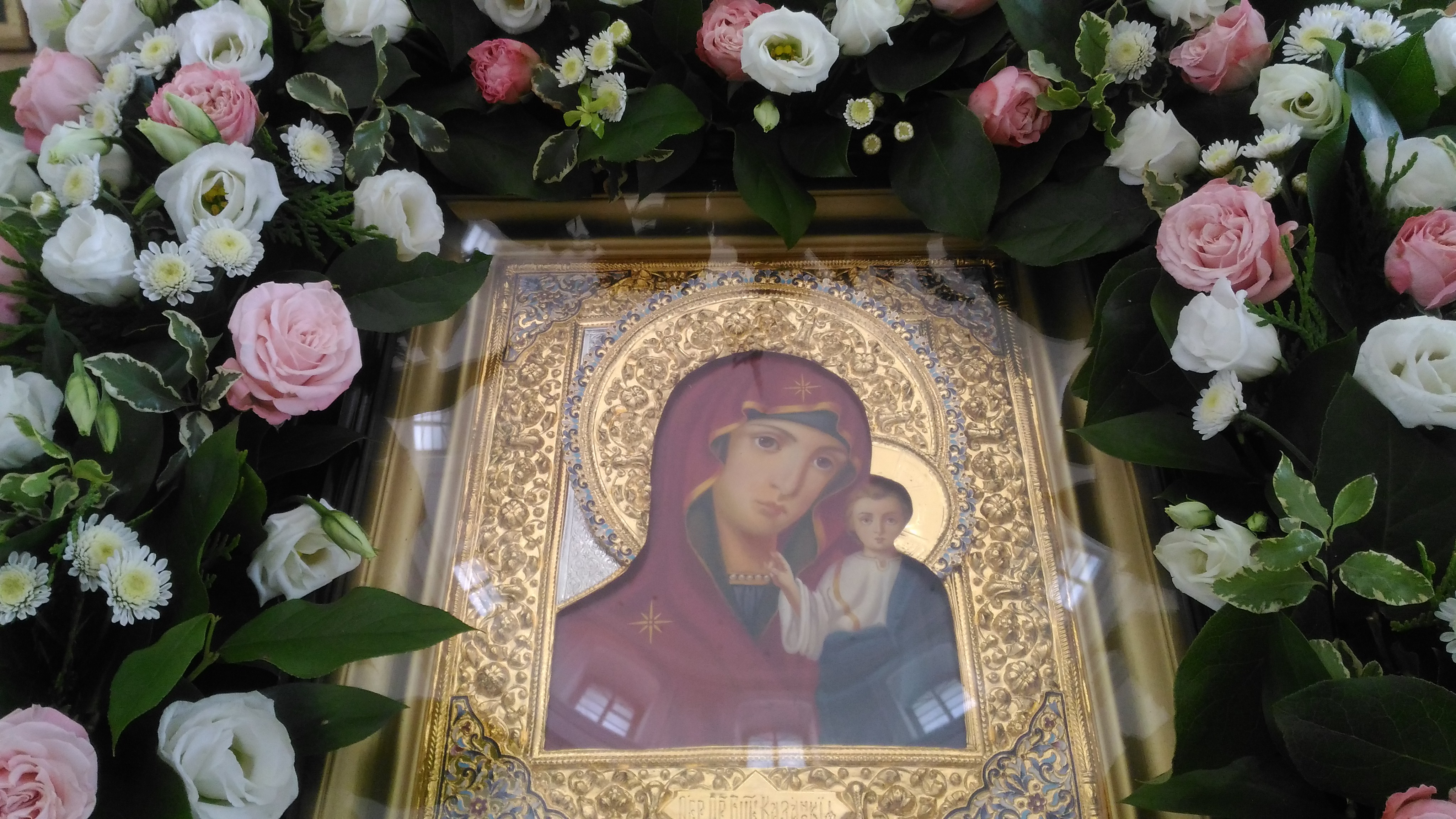 Заступнице усердная... Под покровом Царицы Небесной