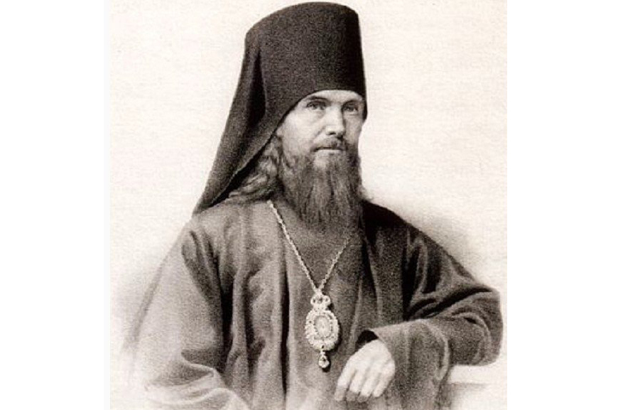 ПАМЯТИ В БОЗЕ ПОЧИВШЕГО ЕПИСКОПА ФЕОФАНА ЗАТВОРНИКА