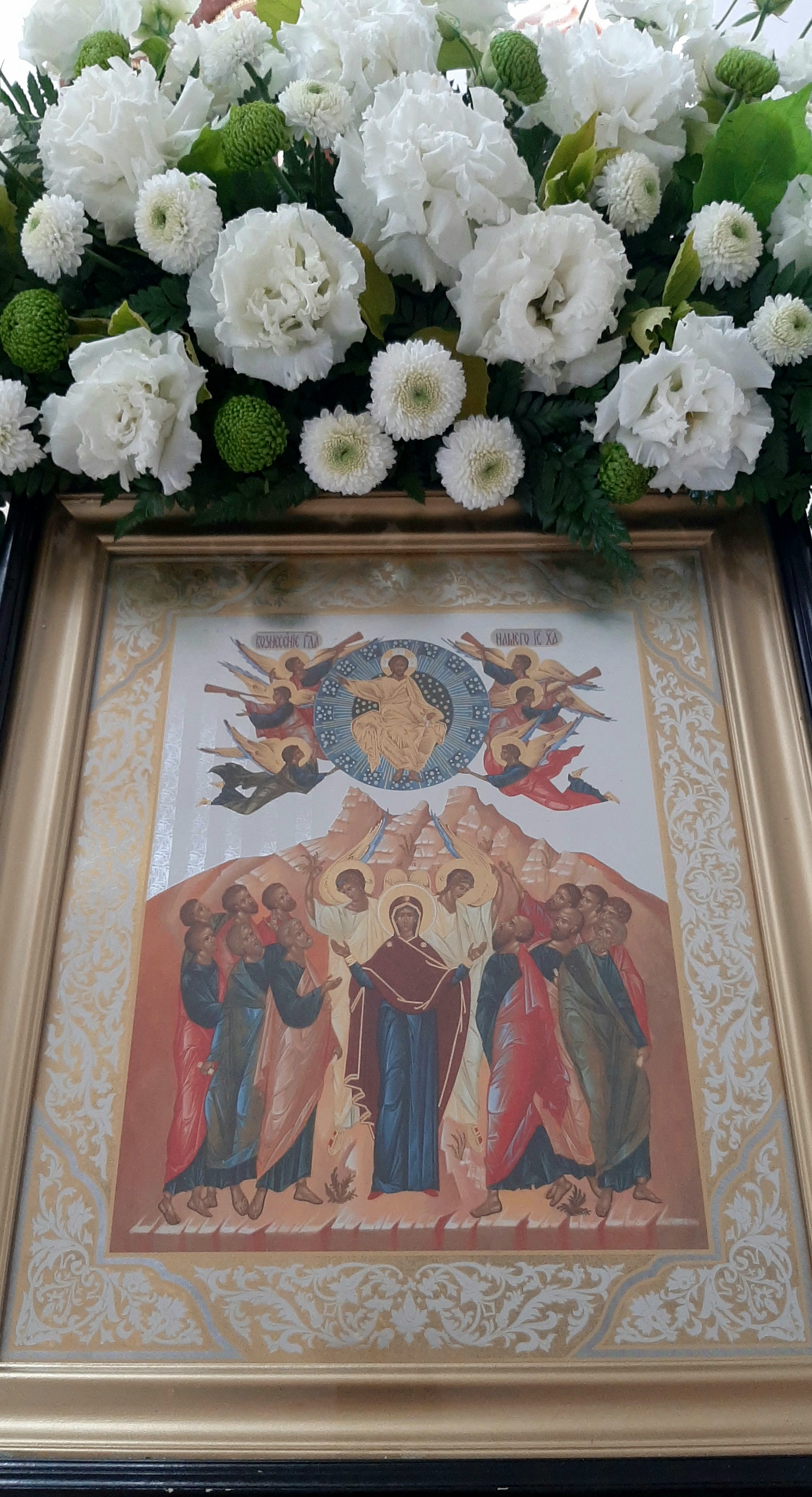 10 июня. ВОЗНЕСЕНИЕ ГОСПОДНЕ